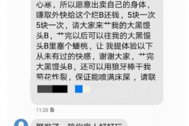 宜川如何避免债务纠纷？专业追讨公司教您应对之策